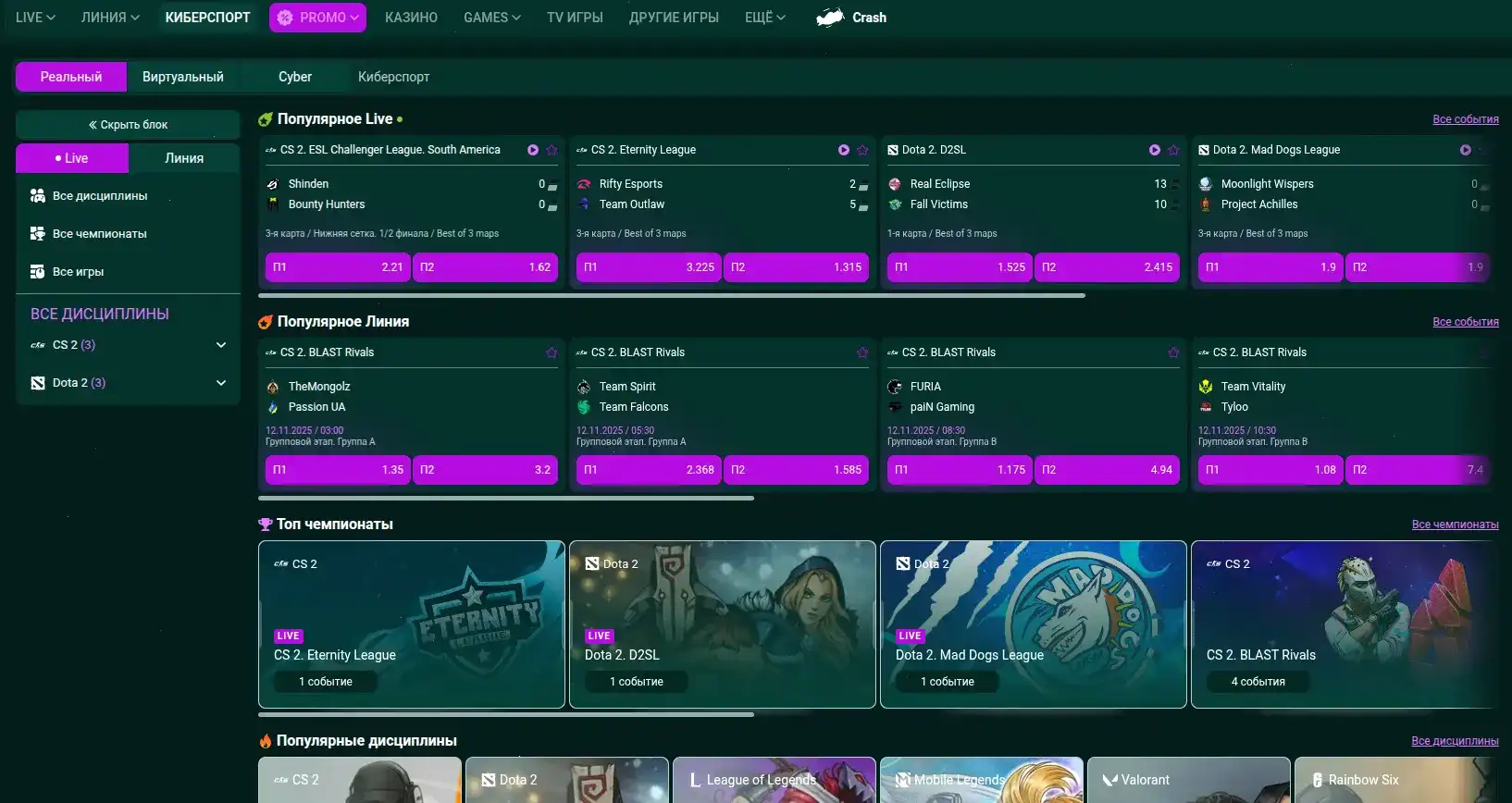 Бонусы и фриспины в казино Матрешка