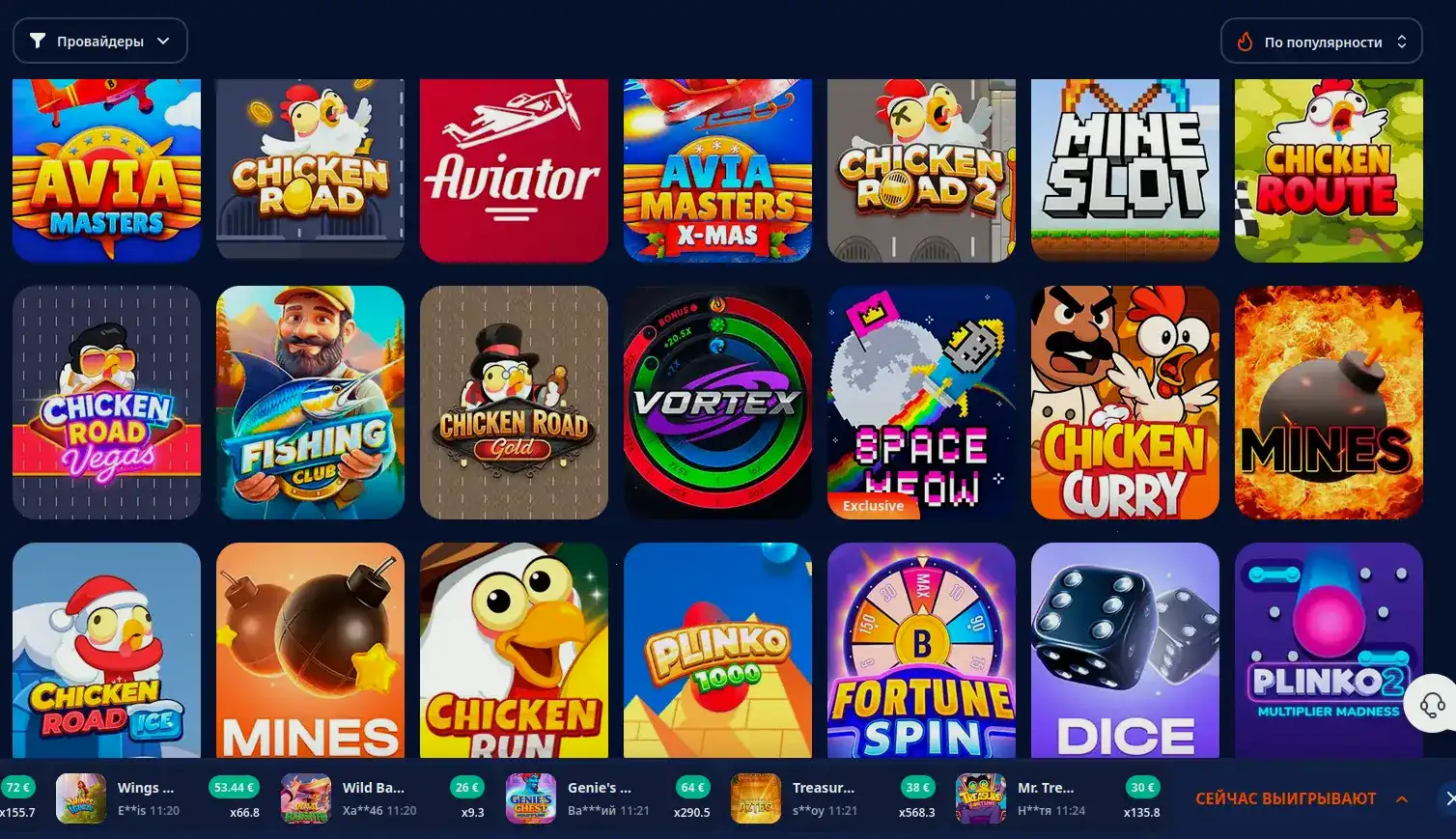 Игровой интерфейс слотов в Matreshka